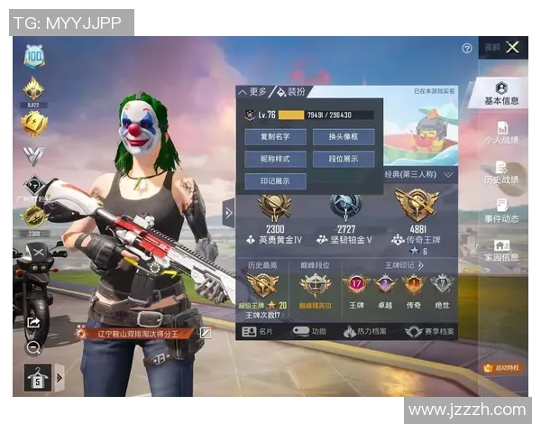 对话陈娜：探索和平精英职业生涯的成长与挑战