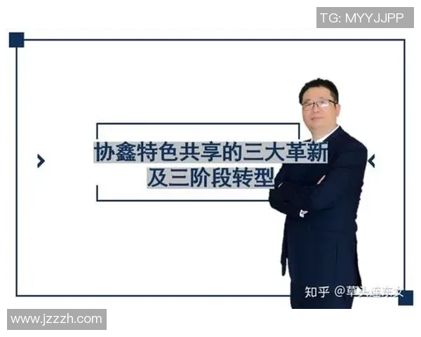 广州篮球队的反击革新之路：从传统到现代的全面转型与突破