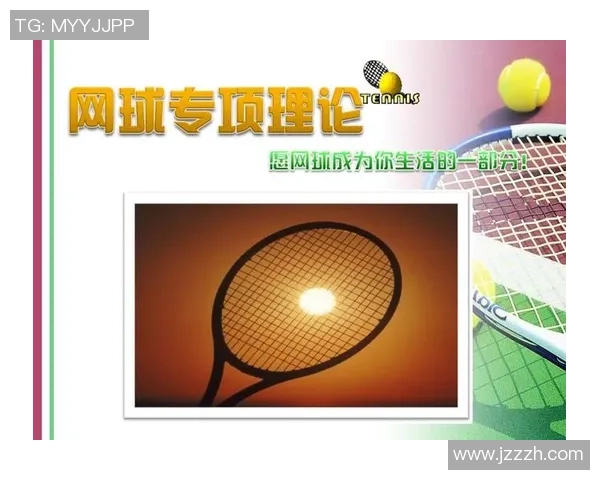 西安网球队整体压制战术分析与未来发展展望 西安网球队整体压制战术分析与未来发展展望