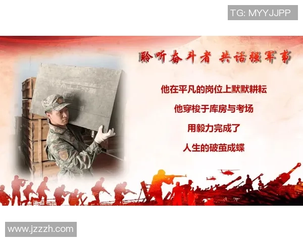 刘铮的奋斗历程与成就探秘：从平凡到卓越的精彩人生故事